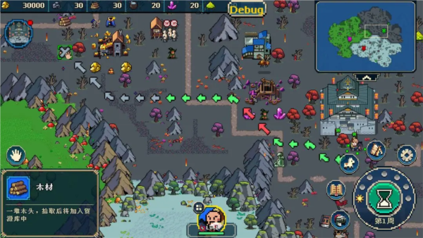 帝国游戏国际服