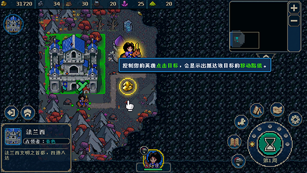 帝国游戏国际服