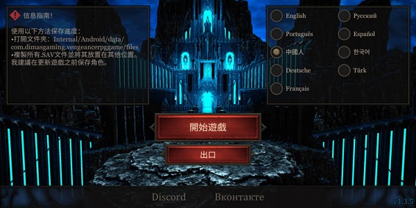 复仇RPG无限属性无限技能版