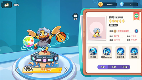 玩具指令单机版