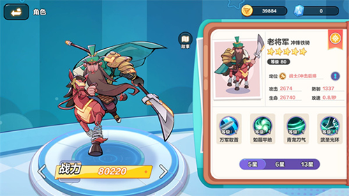 玩具指令单机版