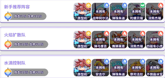 玩具指令单机版