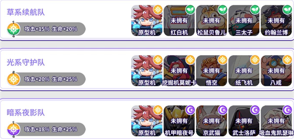 玩具指令单机版