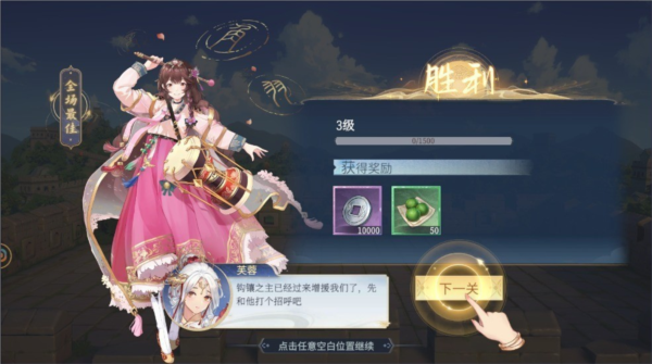 汉家城市官方版