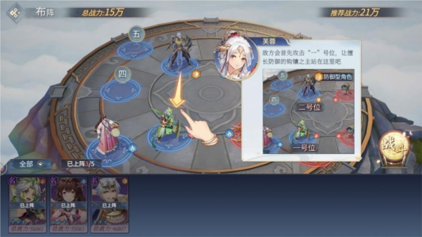 汉家城市官方版