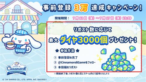 大耳狗喜拿兴奋咖啡厅生活免费版