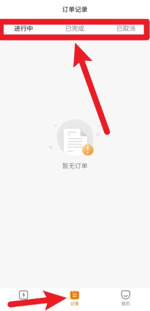 拉点货司机端最新版