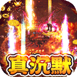 雷霆战魂传奇手游