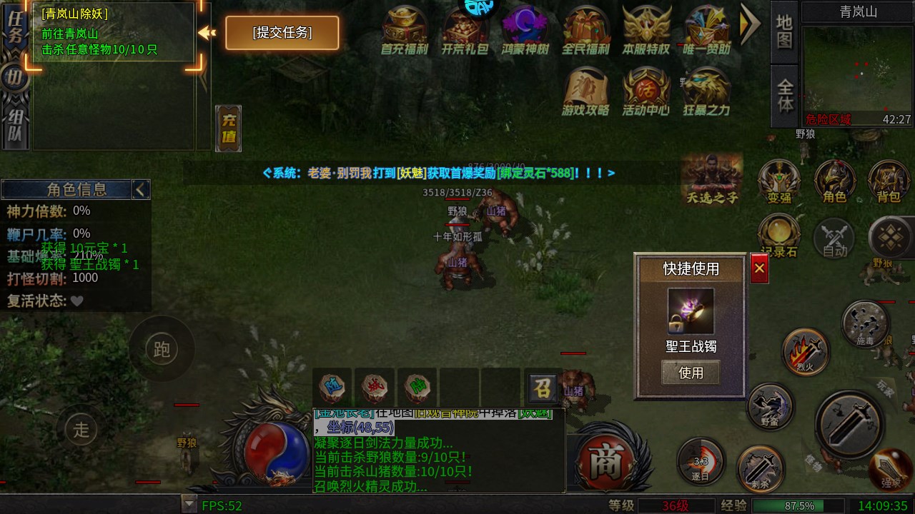 新手攻略截图10