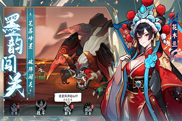 功夫英雄2025最新版