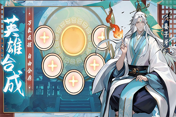 功夫英雄2025最新版