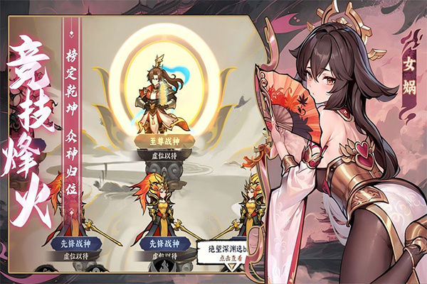 功夫英雄2025最新版