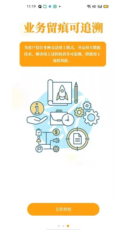 蜜蜂灵工正式版