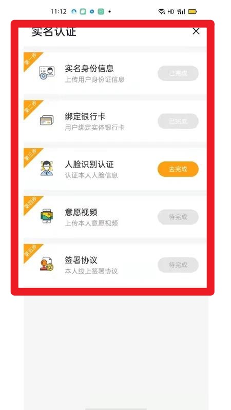 蜜蜂灵工正式版