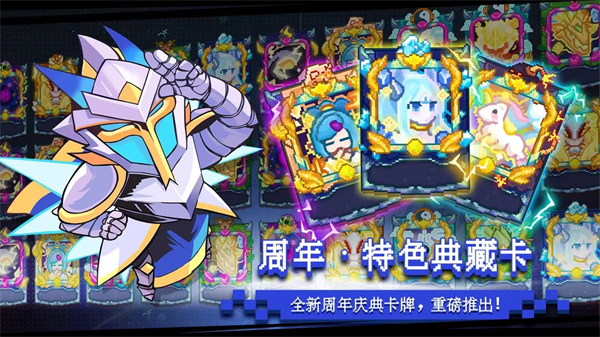 见习猎魔团(附礼包码) 