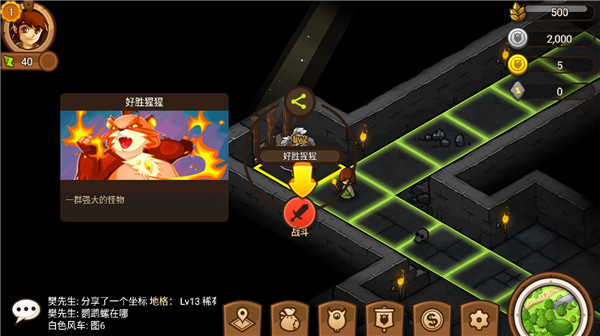 嗨皮精灵3国际服