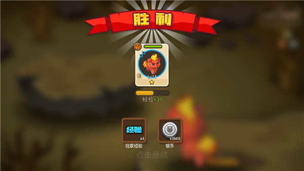 嗨皮精灵3国际服