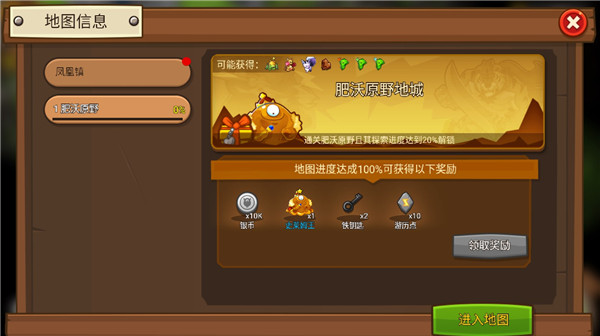 嗨皮精灵3国际服