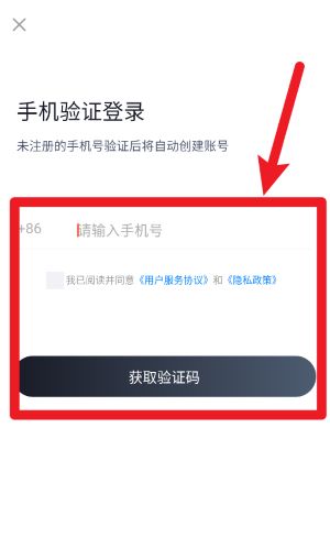 网约车司机考试聚题库官网版