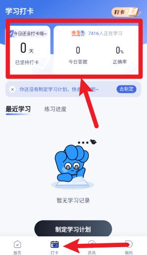网约车司机考试聚题库官网版