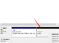 只有一个C盘怎么创建分区 | Win10拆分磁盘空间