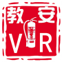 教安vr模拟中文版
