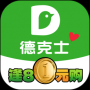 德克士app