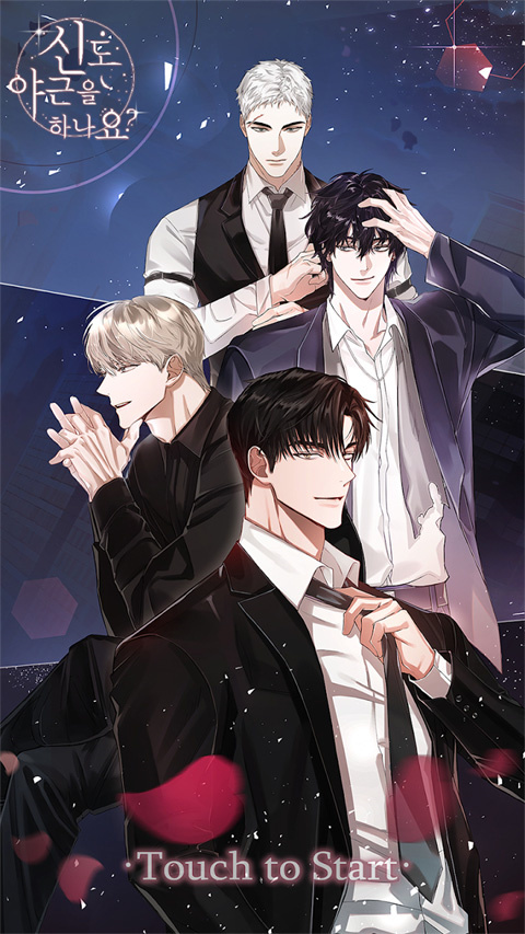 神也加班吗手游