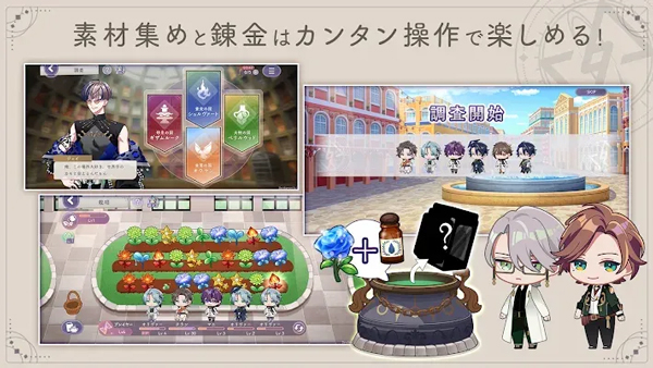 永恒群星的星象仪手游