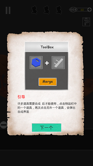 密室逃脱之遗失手机版