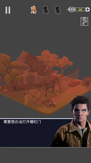 密室逃脱之遗失手机版