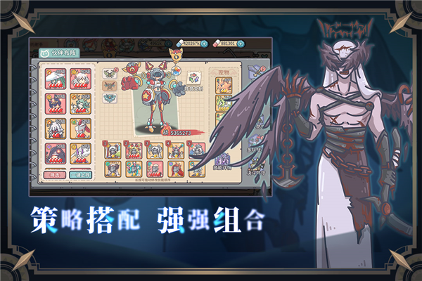 当神奇光芒落下单机版