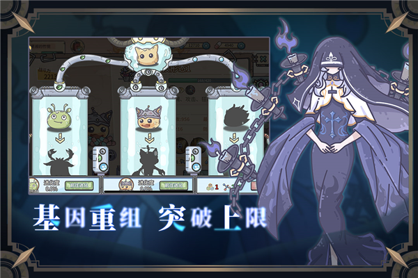 当神奇光芒落下单机版