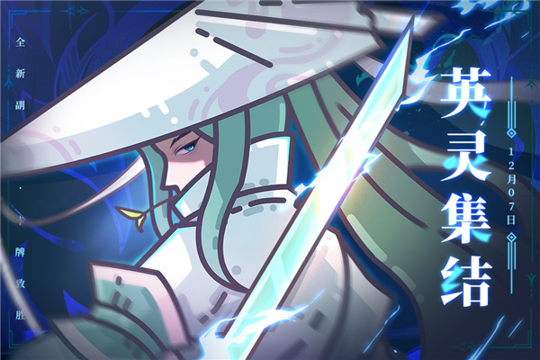 当神奇光芒落下单机版