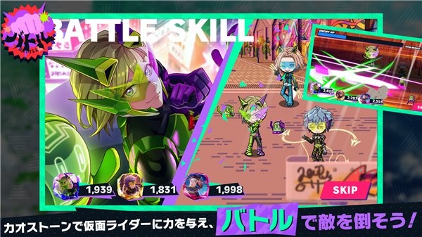 假面骑士Ride Kamens官方版