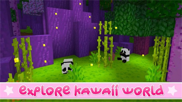 可爱世界工匠(Kawaii World)
