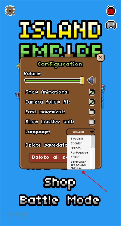 怎么设置中文截图3