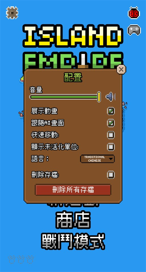 怎么设置中文截图4