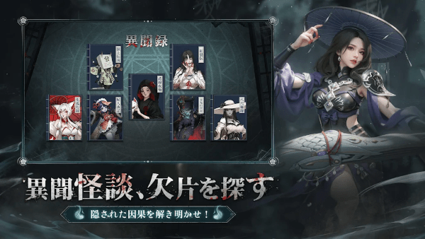 超自然之夜七大奇迹日服