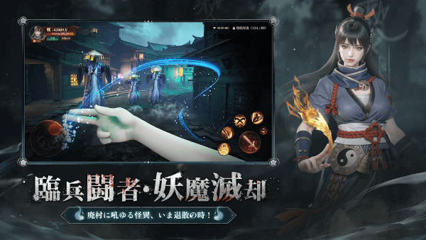 超自然之夜七大奇迹日服