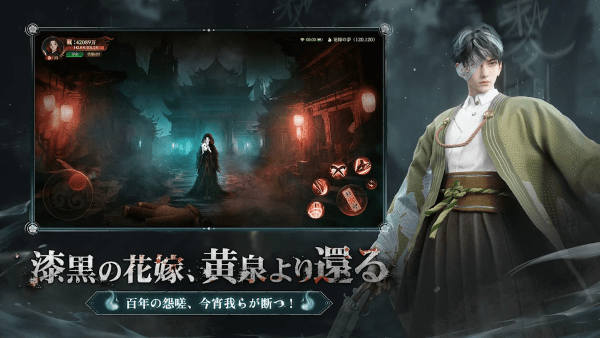 超自然之夜七大奇迹日服