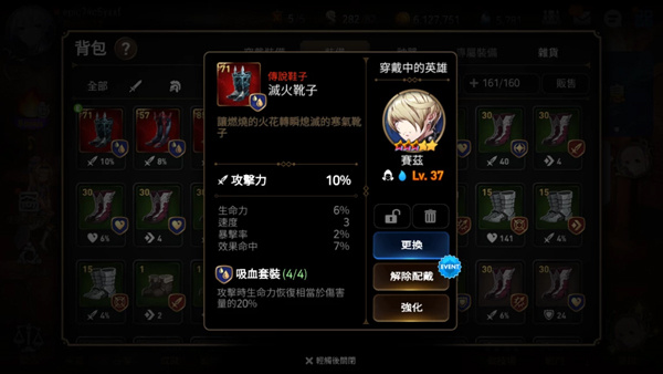 第七史诗紫龙官网版怎么快速获得装备