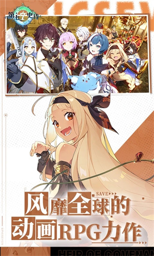 第七史诗紫龙版