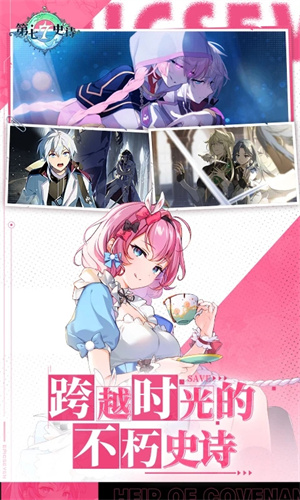 第七史诗紫龙版