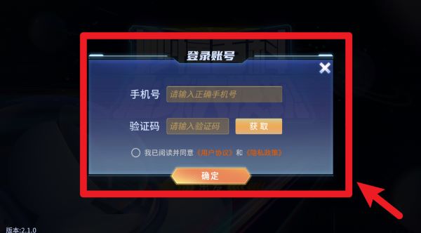 地球大发现正式版