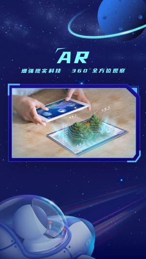 地球大发现正式版