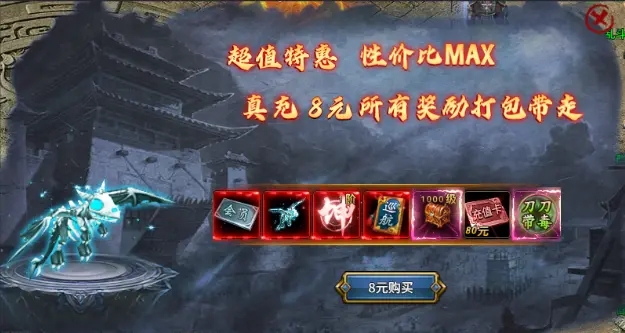 部落传奇冰雪版