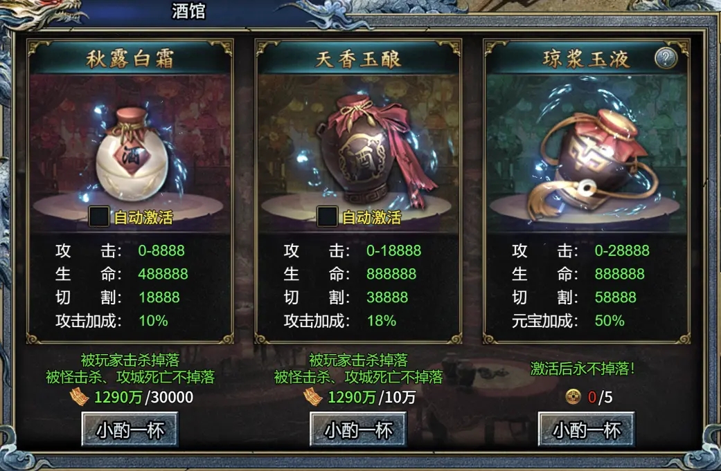 部落传奇冰雪版