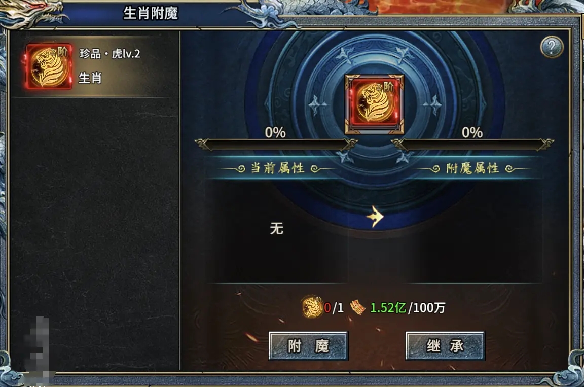 部落传奇冰雪版