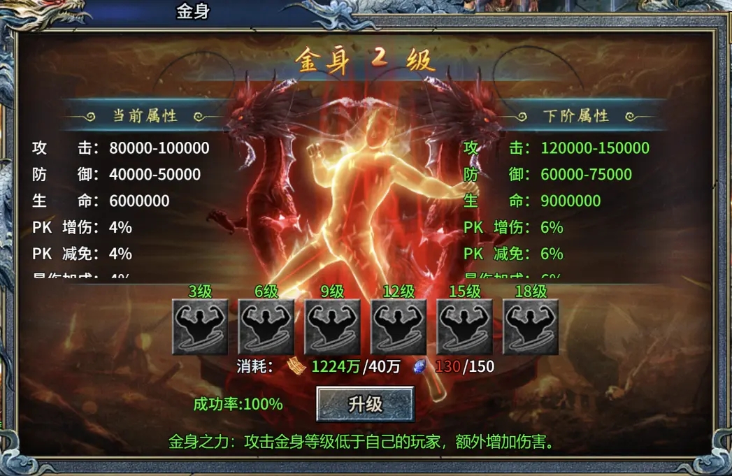 部落传奇冰雪版